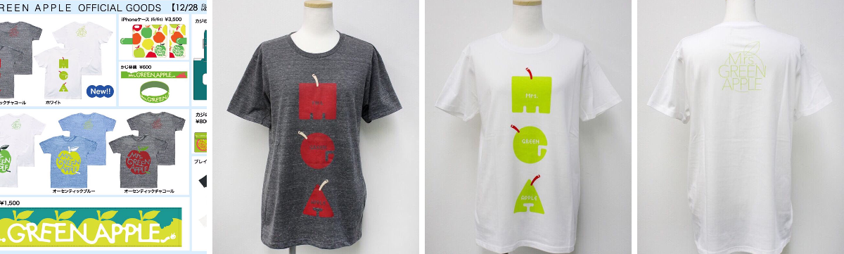 Mrs. GREEN APPLE on X: 