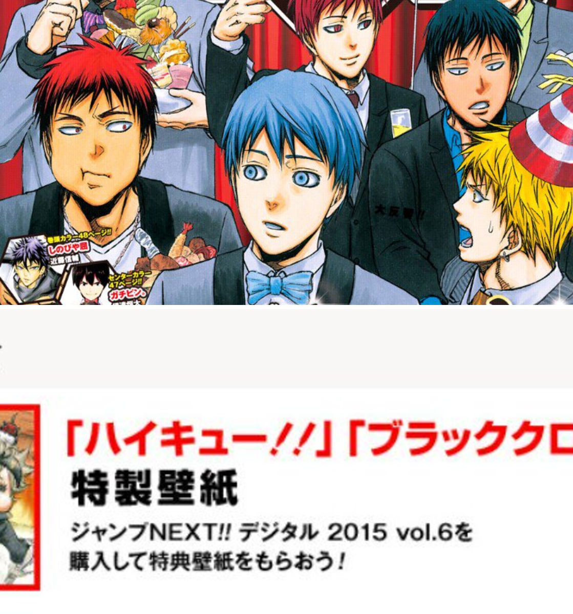 少年ジャンプ＋ on X: 