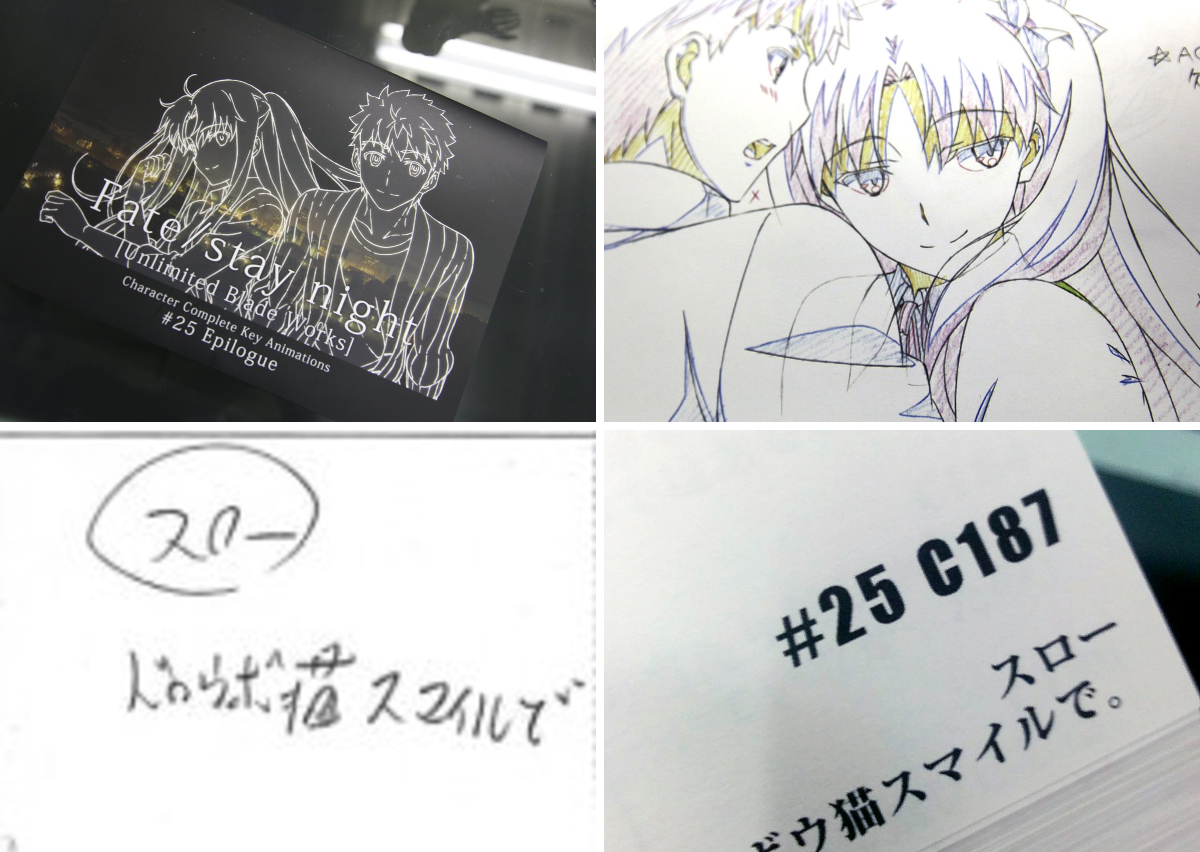 ufotable on X: 