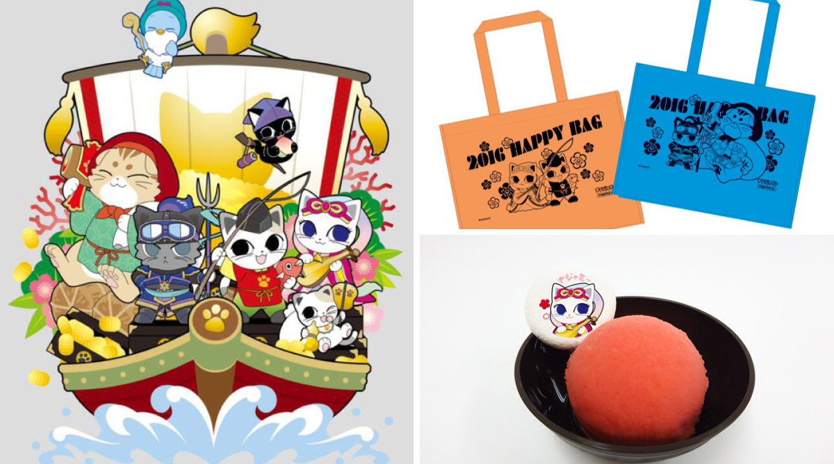 NAMJATOWN(ナンジャタウン) в X: „【12/31～】いよいよ明日！｢ナンジャ