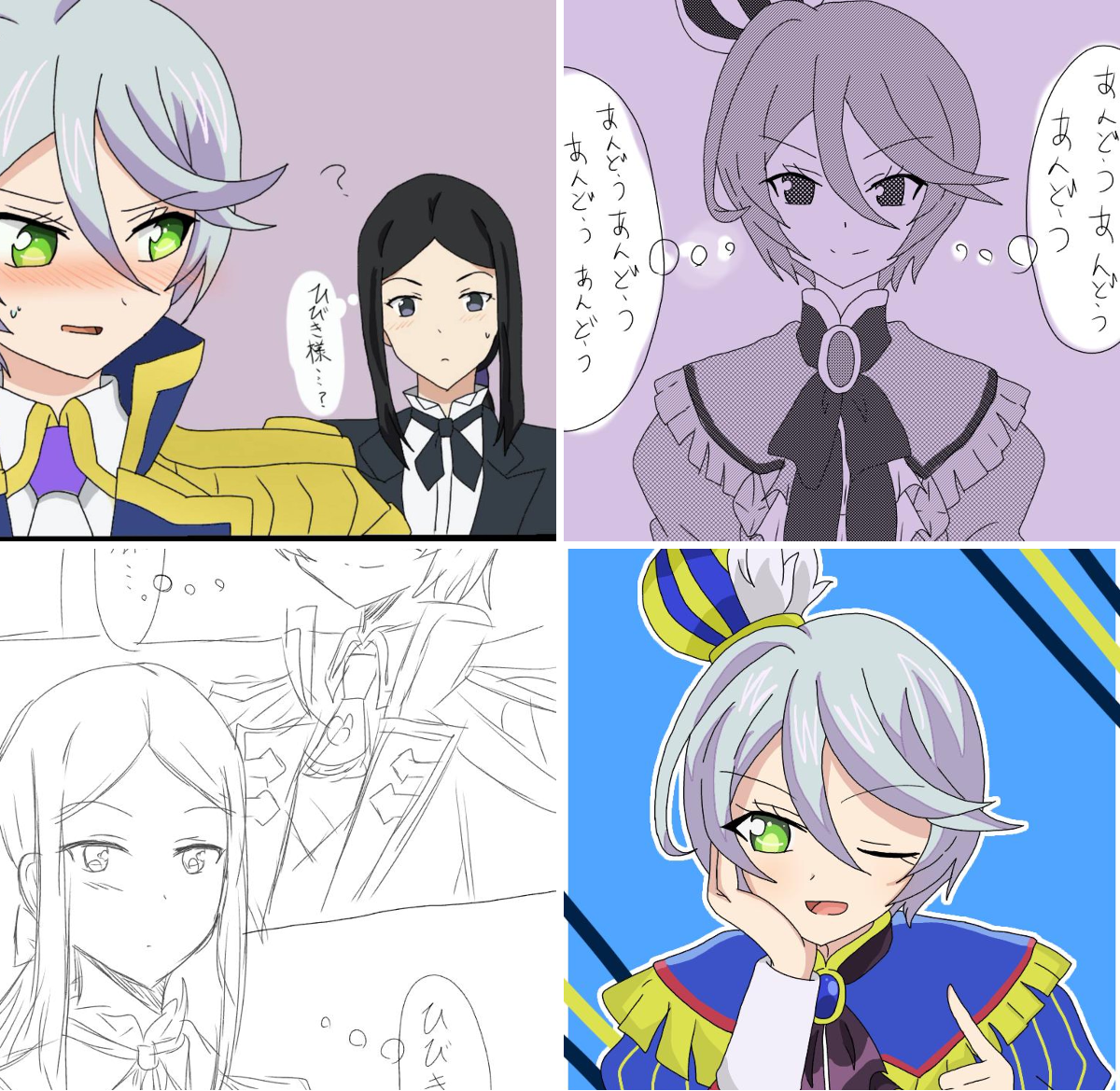 ひびき様の靴になりたい on X: 