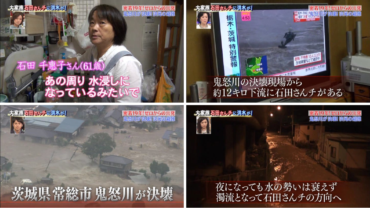 当時のメディア報道・掲載写真