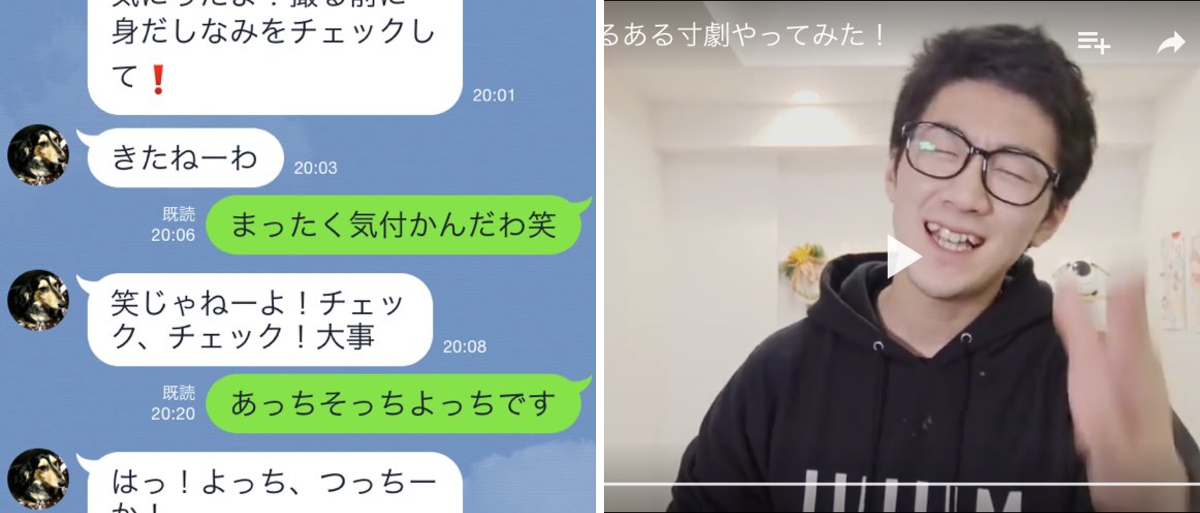 よっち【ボンボンTV】 X:ssä: ”母さんにマークされているぅぅぅ。。。” / X