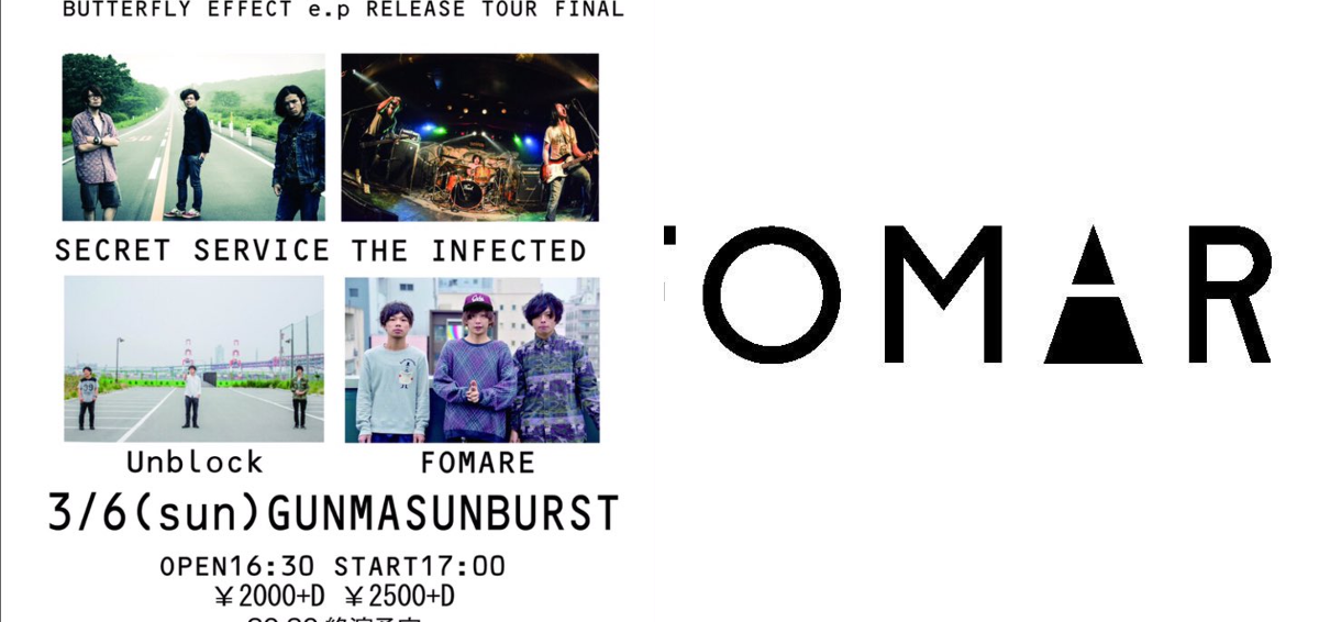 FOMARE OFFICIAL on X: 