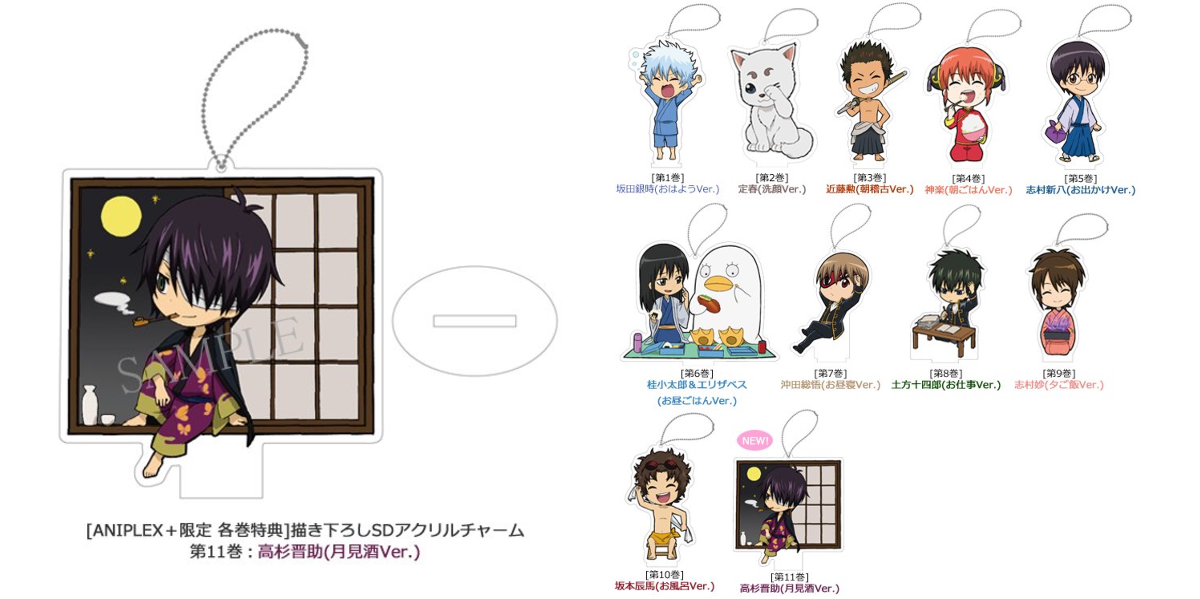 アニプレックス オンライン on X: 
