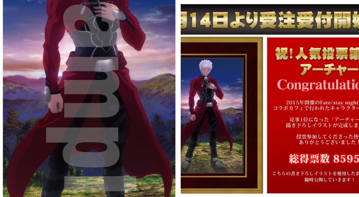 激レア　Fate/stay night UBW アーチャー　等身大タペストリー ufotable on X: 