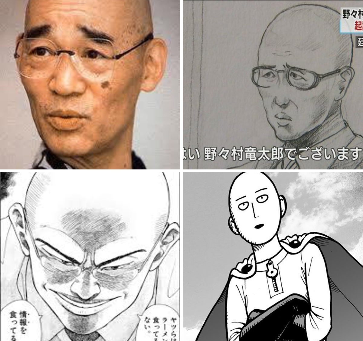 当時のメディア報道・掲載写真