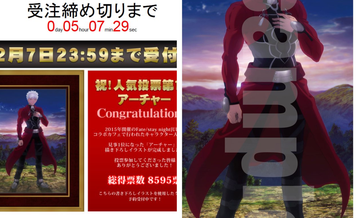 ufotable on X: 