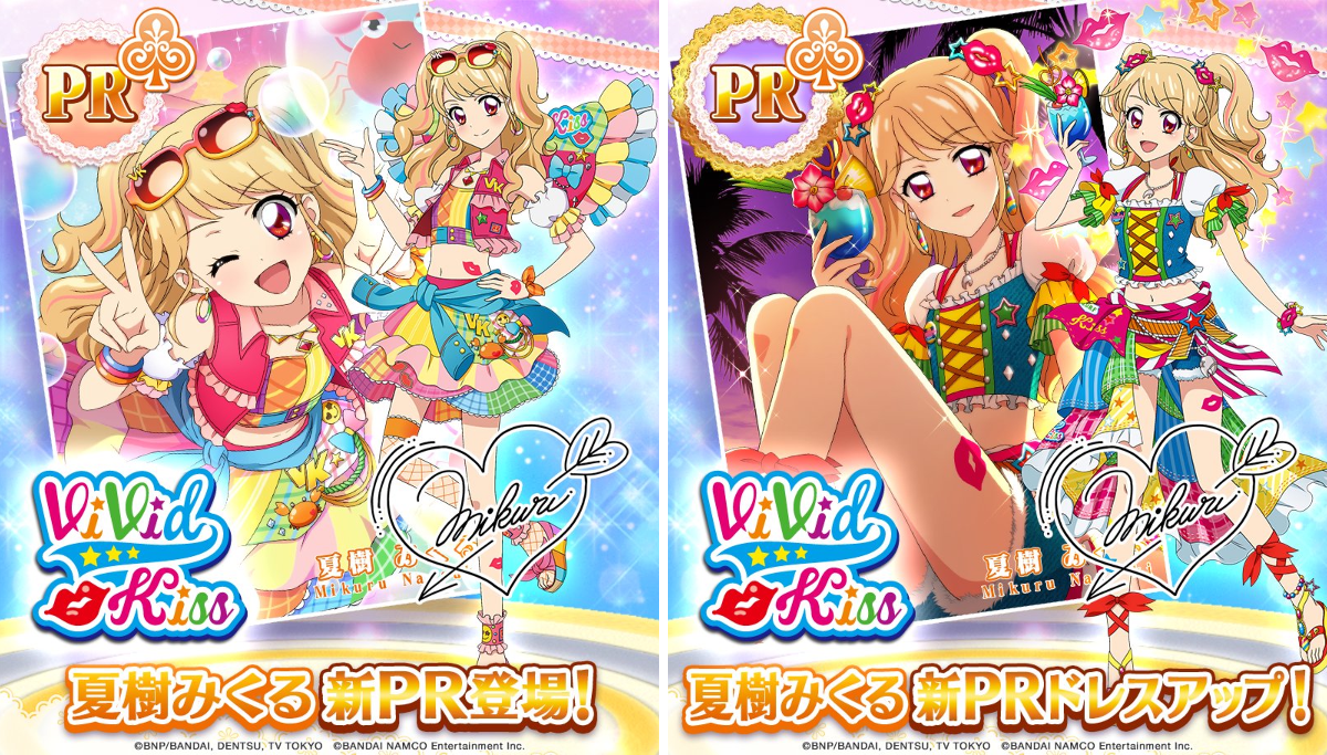アイカツ！フォトonステージ！！公式 on X: 