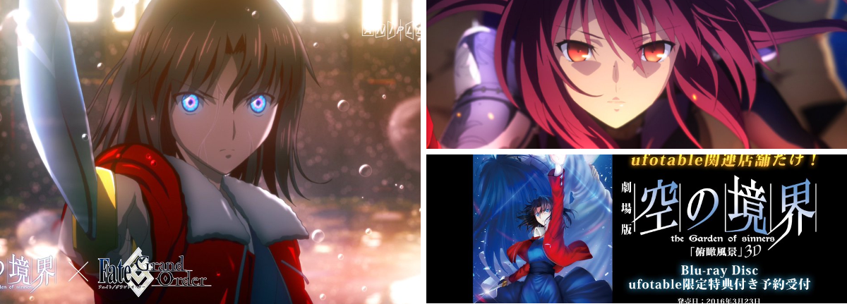 ufotable on X: 