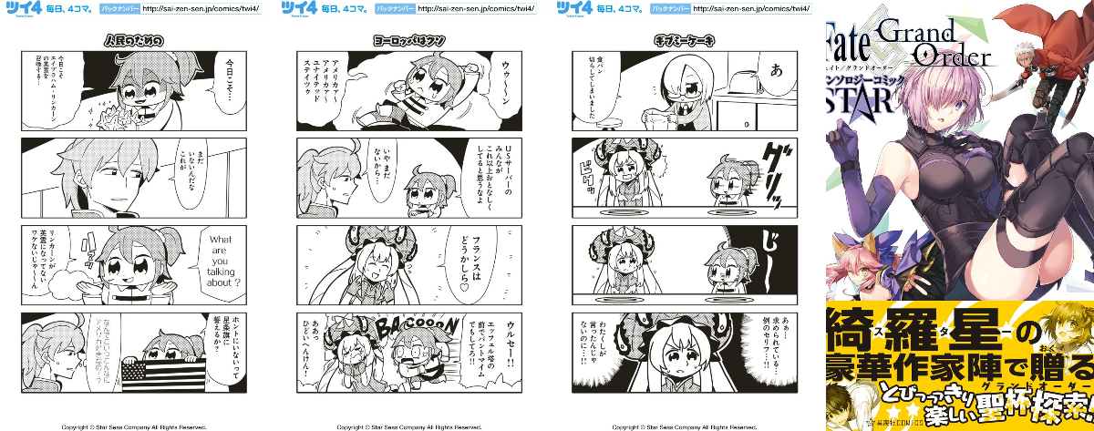 ツイ4 on X: 