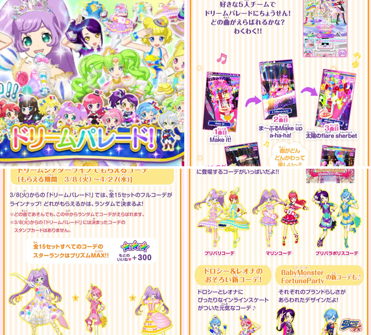 ゲーム「おねがいアイプリ」「アイプリバース」公式 on X: 