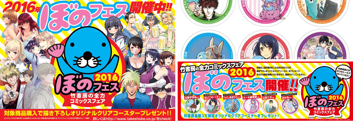 X पर ぼのぼの【公式】: 