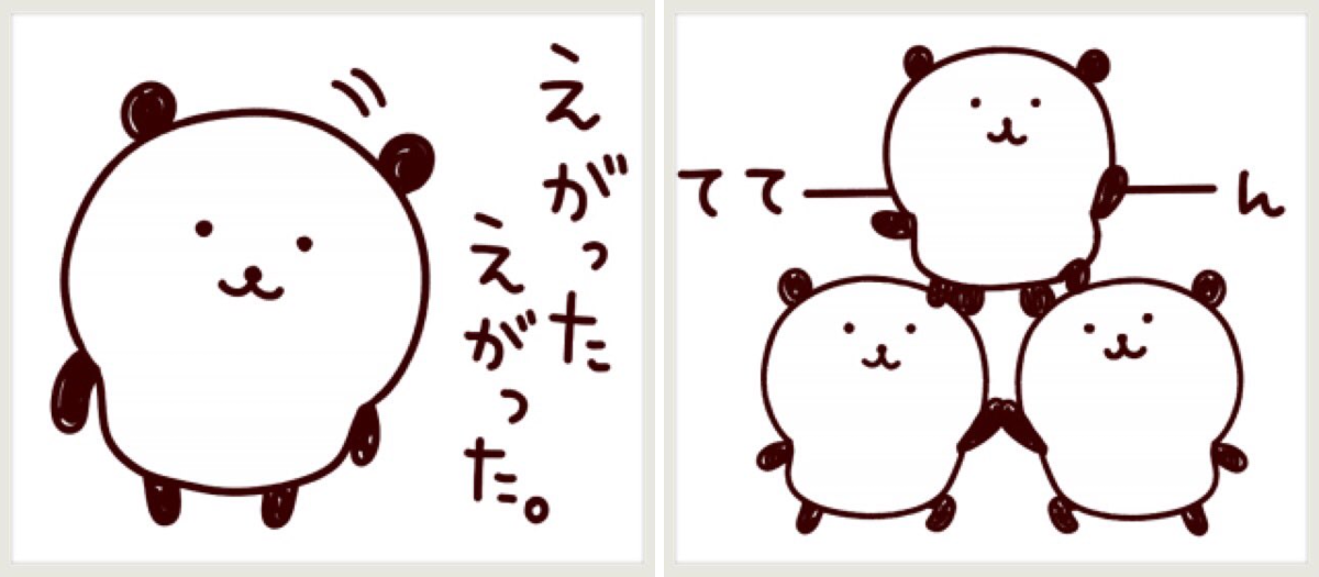 ナガノ no X: 