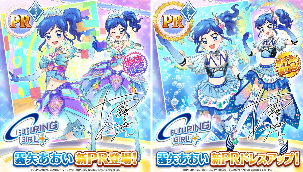 アイカツ　フォトカツ アイカツ！フォトonステージ！！公式 on X: 
