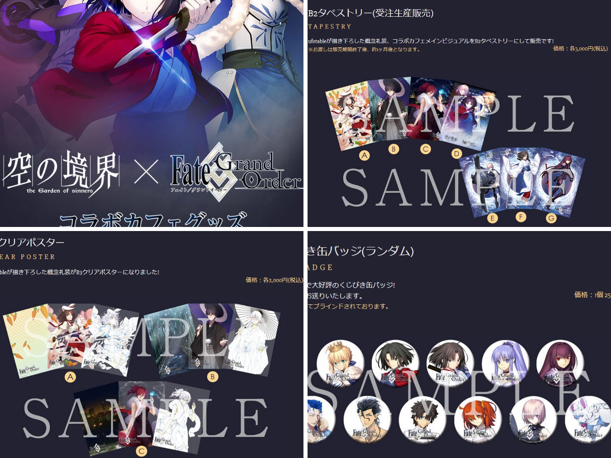ufotable on X: 