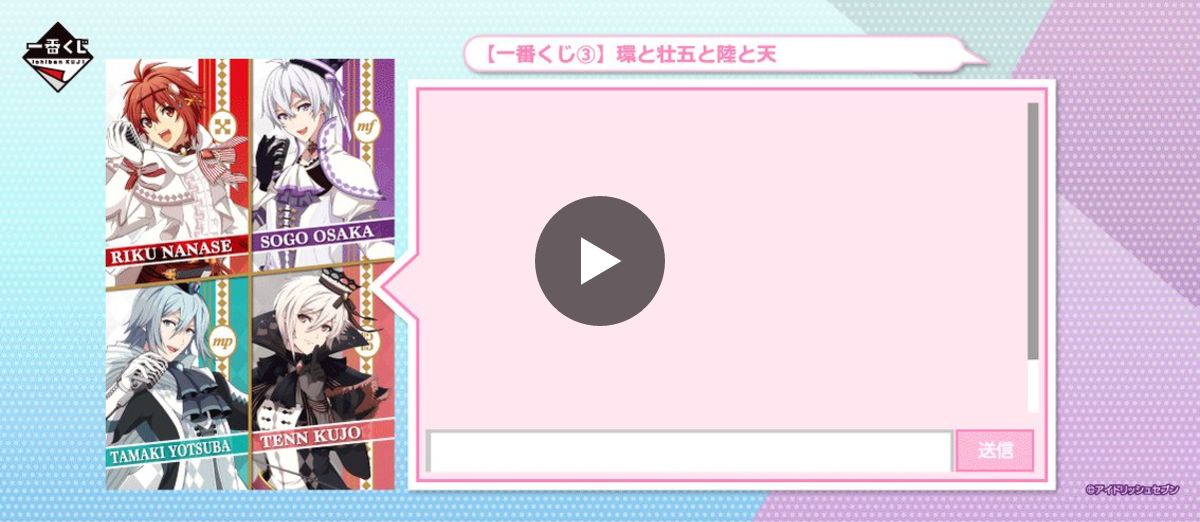 一番くじ（BANDAI SPIRITS） on X: 