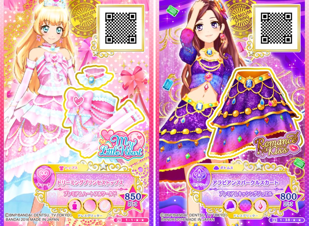 アイカツ！アンコール公式 on X: 