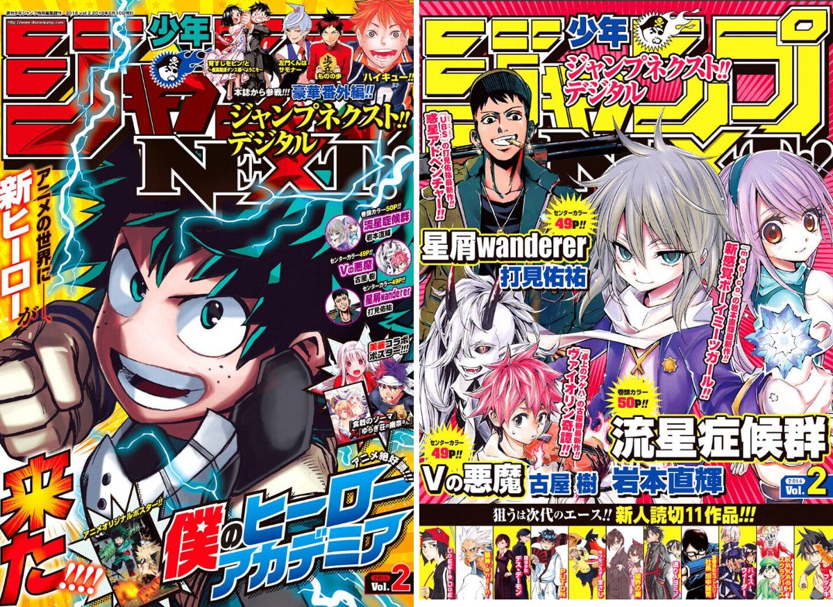 少年ジャンプ＋ on X: 