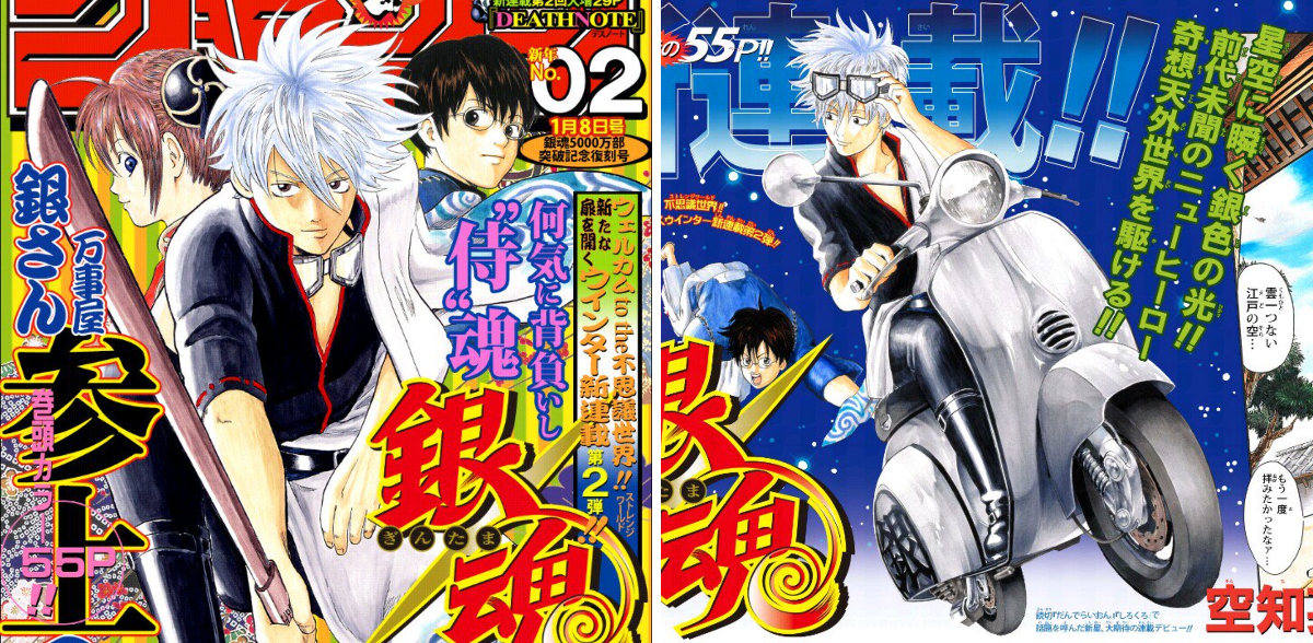 少年ジャンプ＋ on X: 