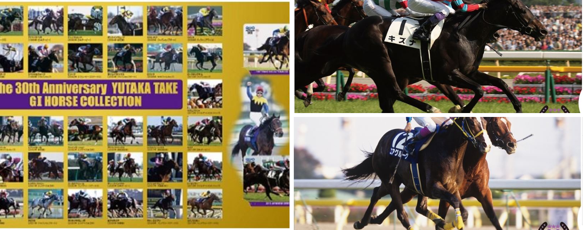 ターフィーショップ_JRA競馬グッズ on X: 
