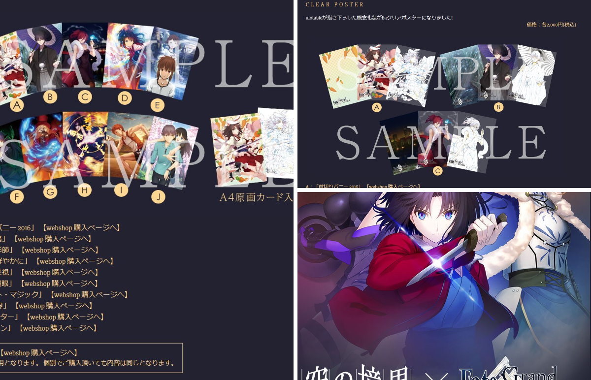 ufotable on X: 