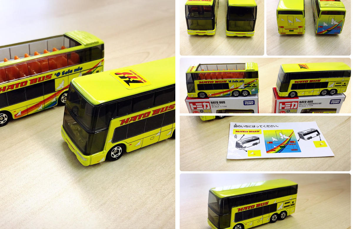 HATO BUS ミニカー 2階建てバス はとバス【公式】 on X: 