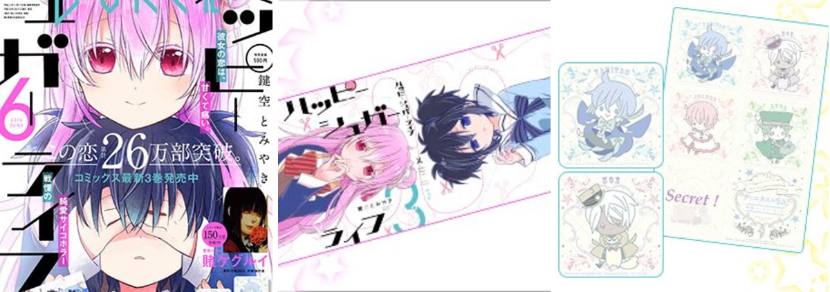 ガンガンJOKER編集部【公式】 on X: 