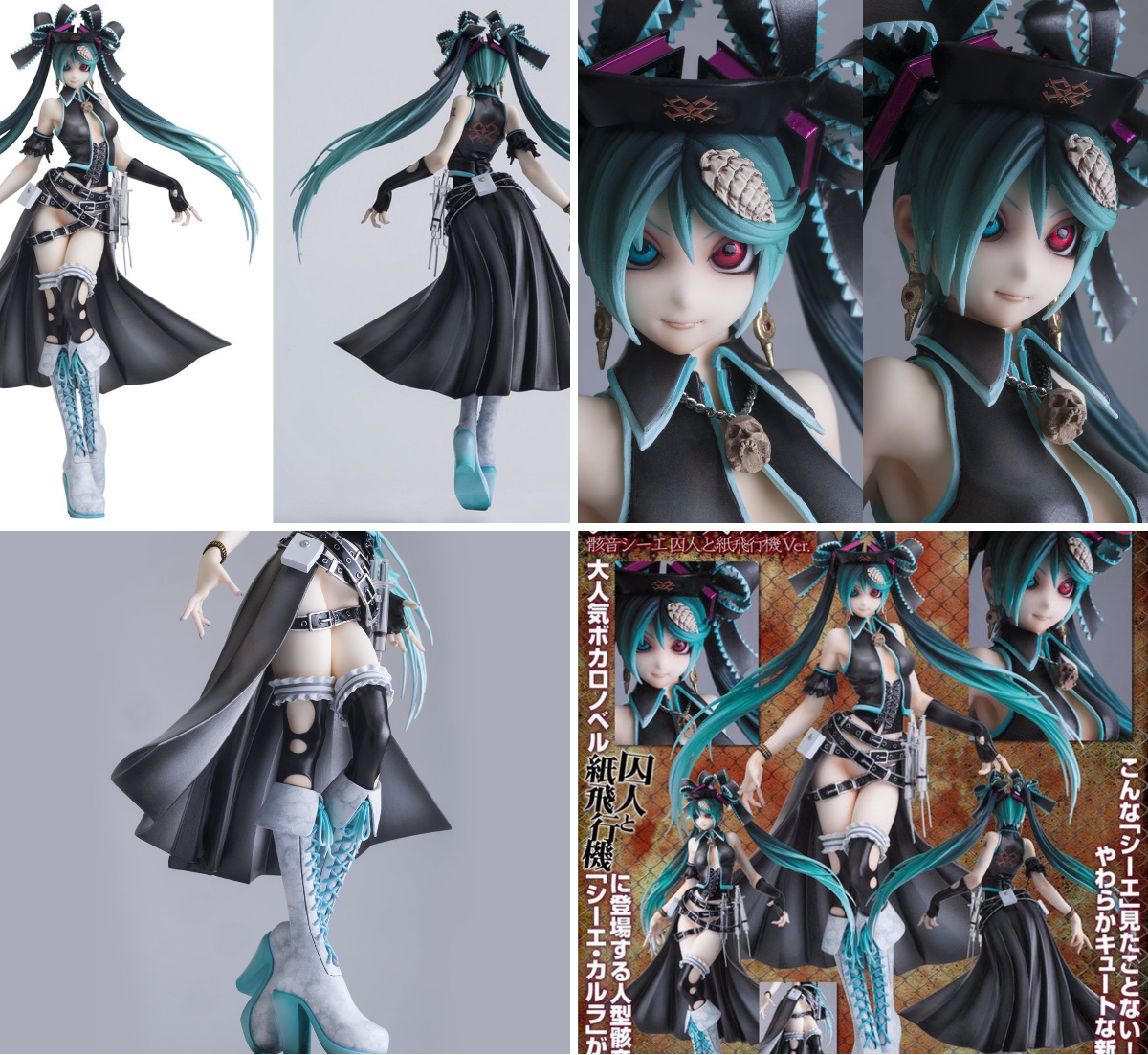 シーエ公式｜Block figures are now on sale! on X: 