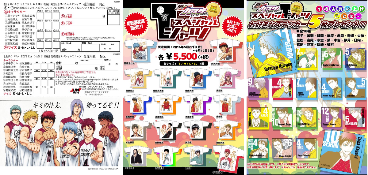 ジャンプショップ JUMP SHOP【公式】 on X: 