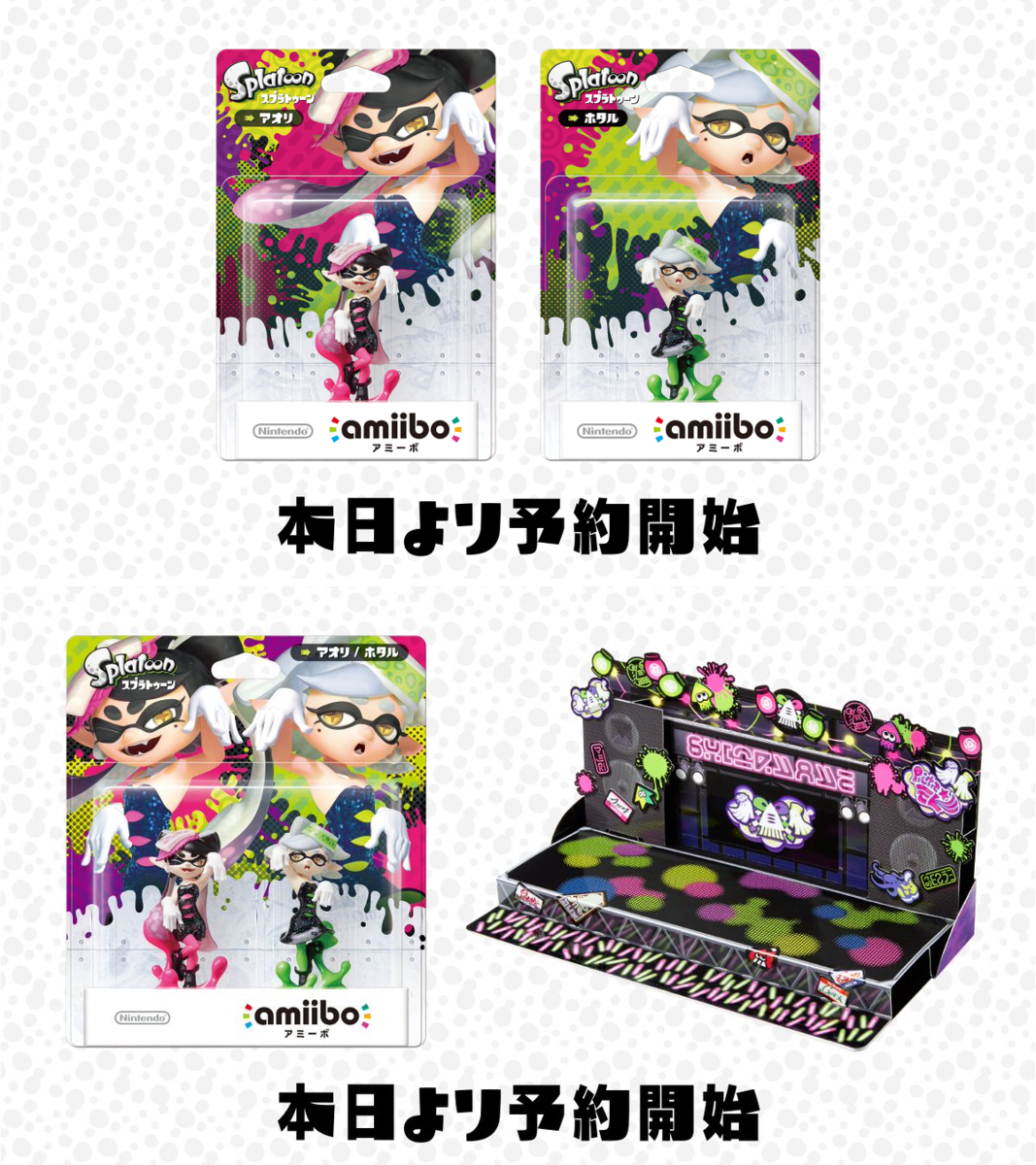 Splatoon（スプラトゥーン） on X: 