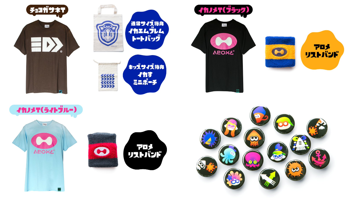 Splatoon（スプラトゥーン） on X: 