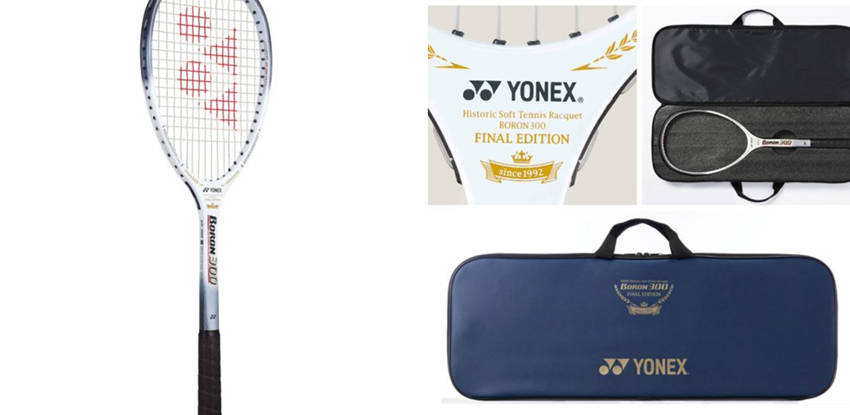 yonex.co.jp（ヨネックス株式会社） on X: 