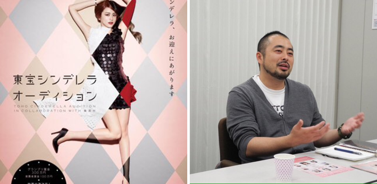 長澤まさみさんを応援します on X: 