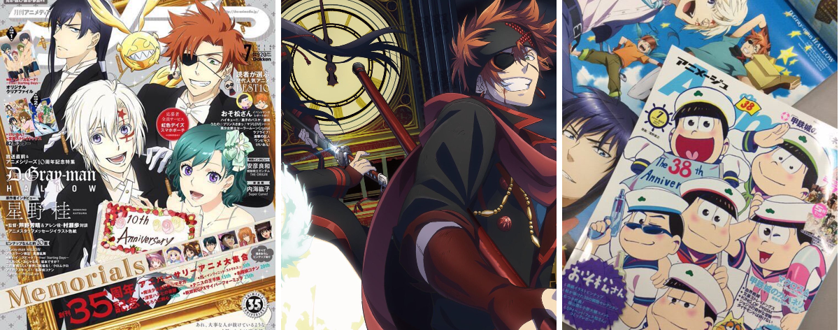 アニメD.Gray-man HALLOW on X: 