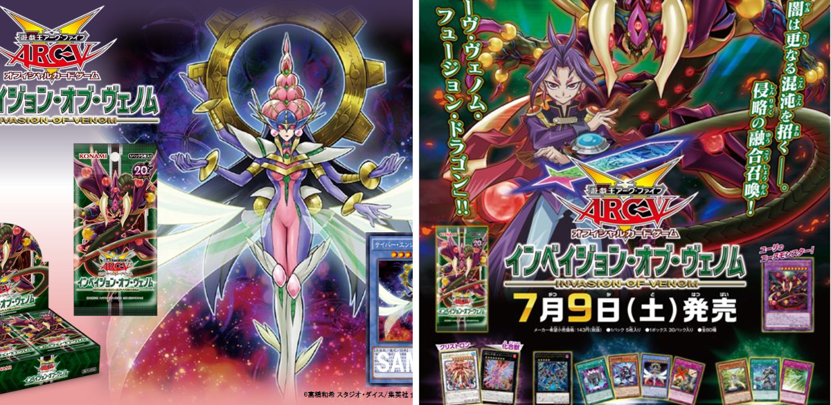 公式】遊戯王OCG on X: 