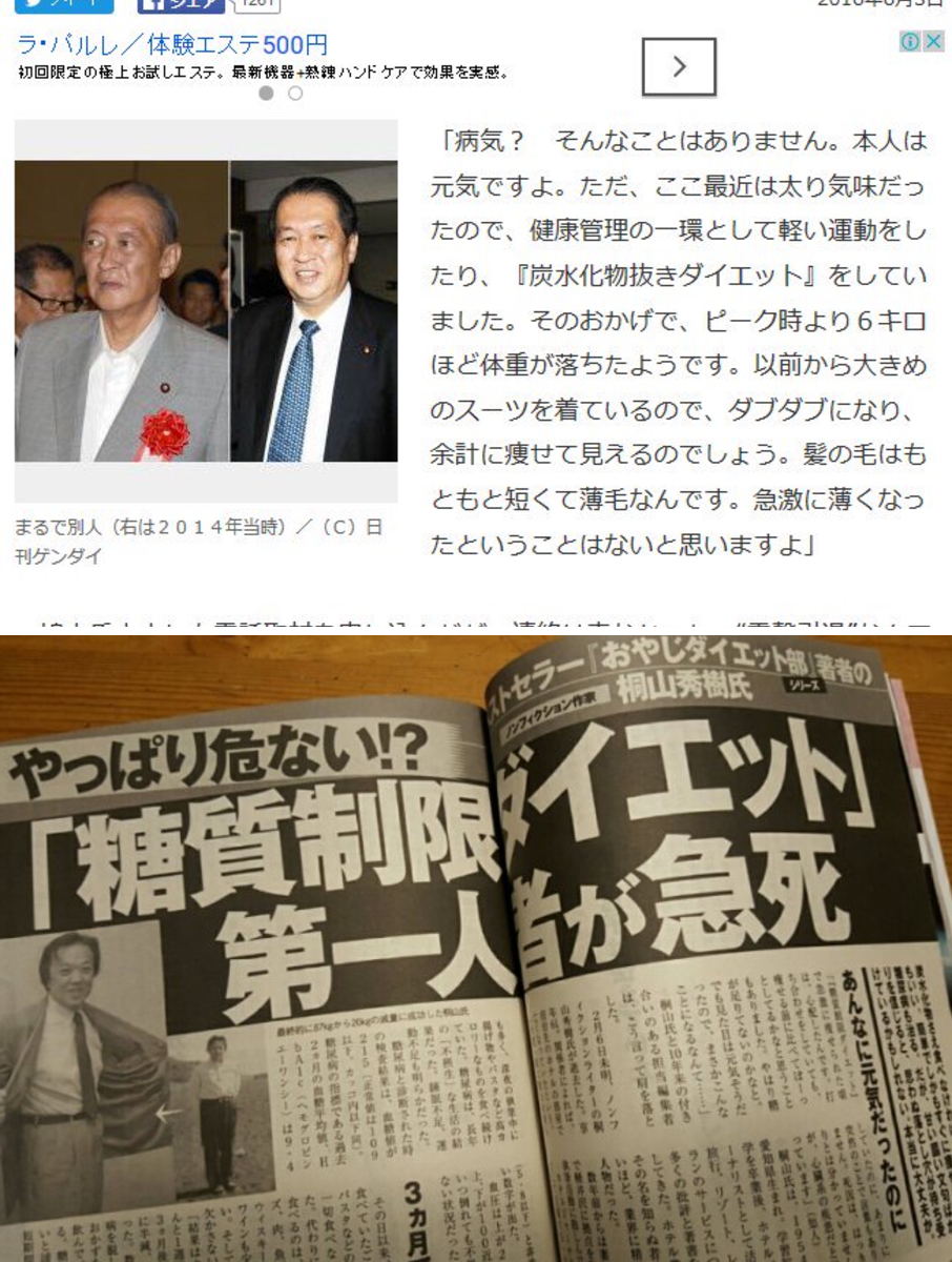 公の場での発言・インタビュー報道記録