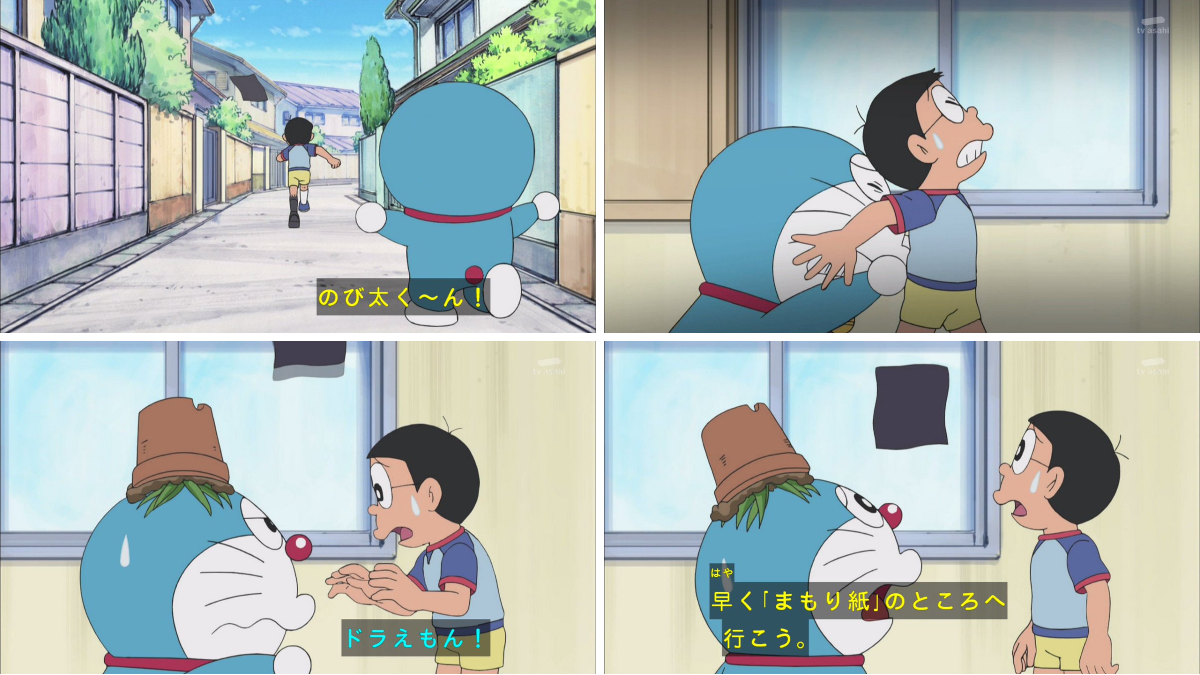 ドラえもん様 メモリ HORI PS2 Memory Card 8MB DORAEMON for
