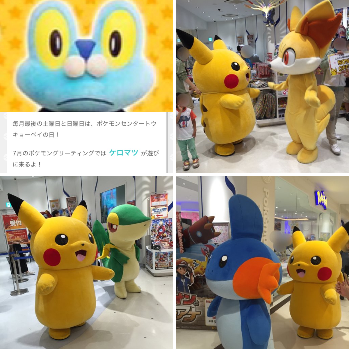 ポケモン情報NAKAYAMA【非公式】 on X: 