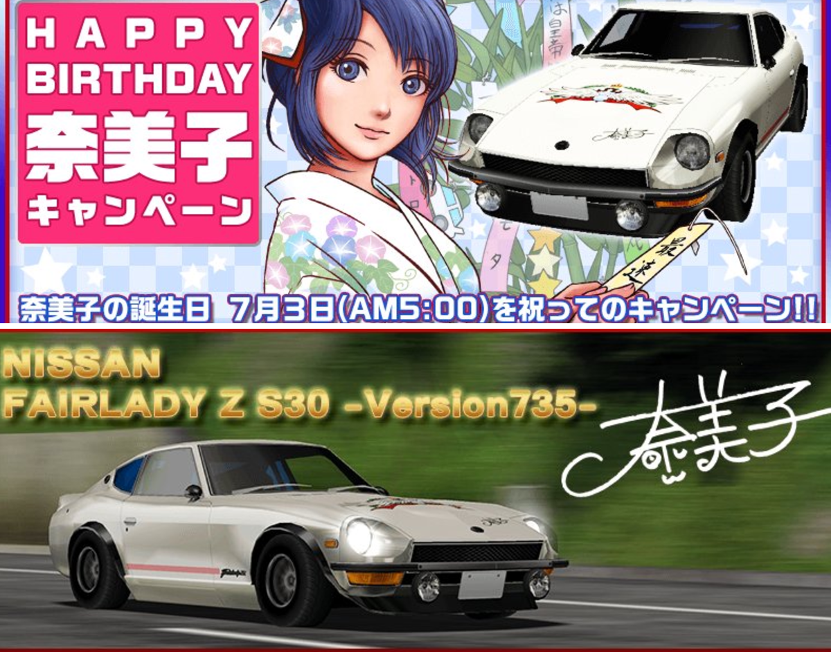 ぴのぴの様 ドリフトスピリッツ公式 on X: 