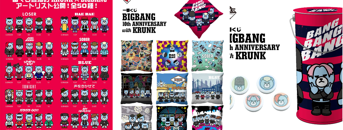YG JAPAN OFFICIAL on X: 