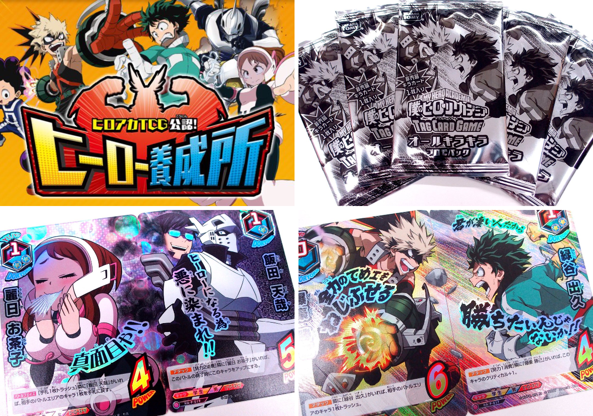 ジャンプショップ JUMP SHOP【公式】 on X: 