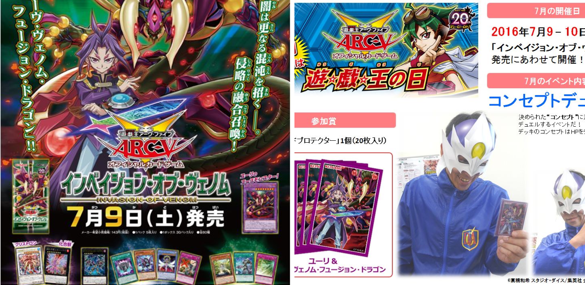 公式】遊戯王OCG on X: 
