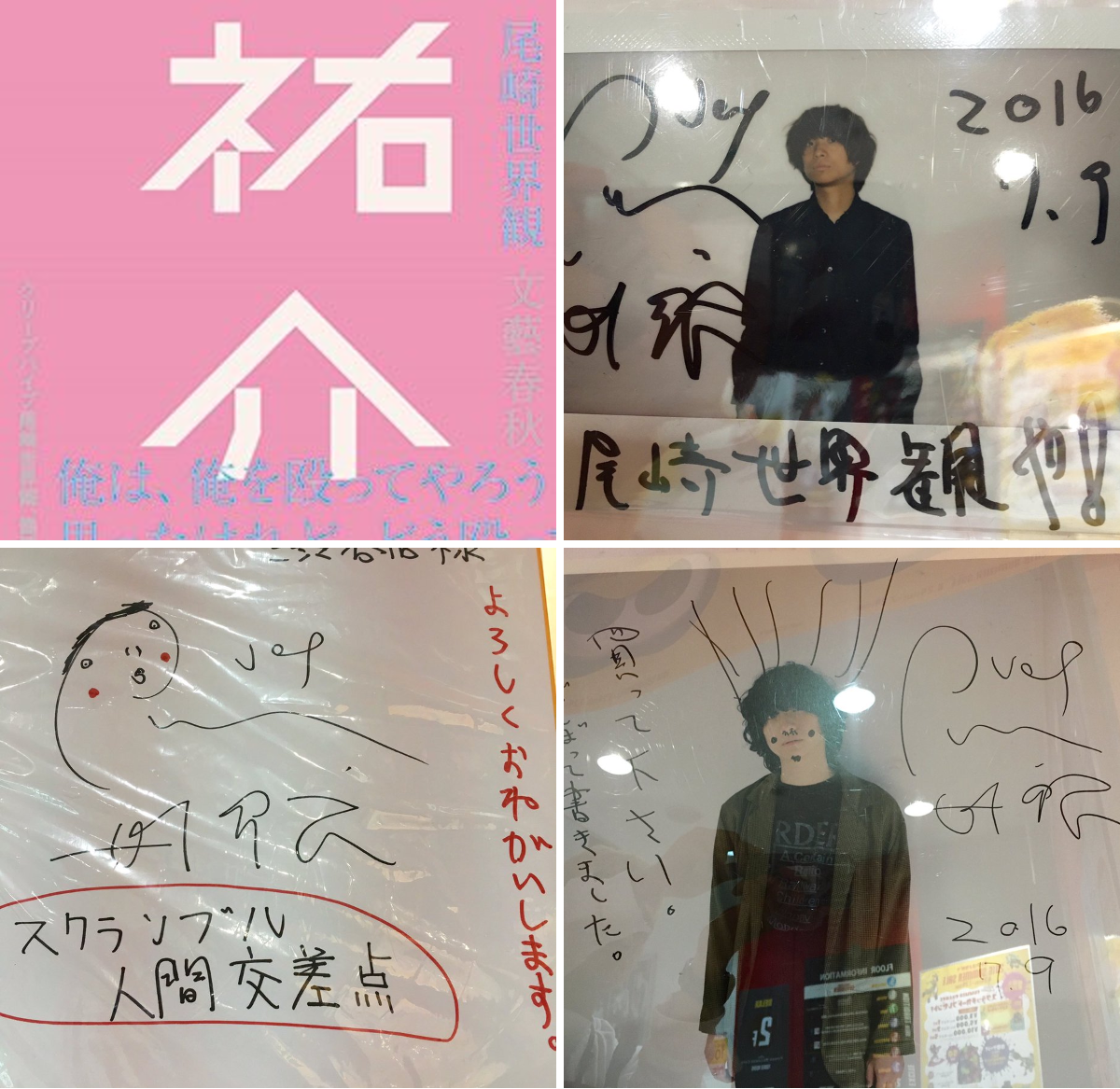 タワーレコード渋谷店 on X: 