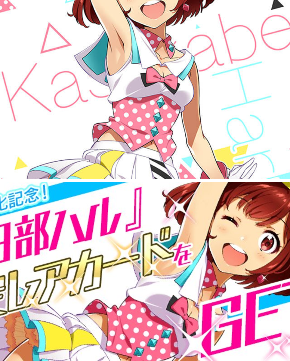 Tokyo 7th シスターズ」公式【ナナシス】 auf X: „また、ゲーム内では