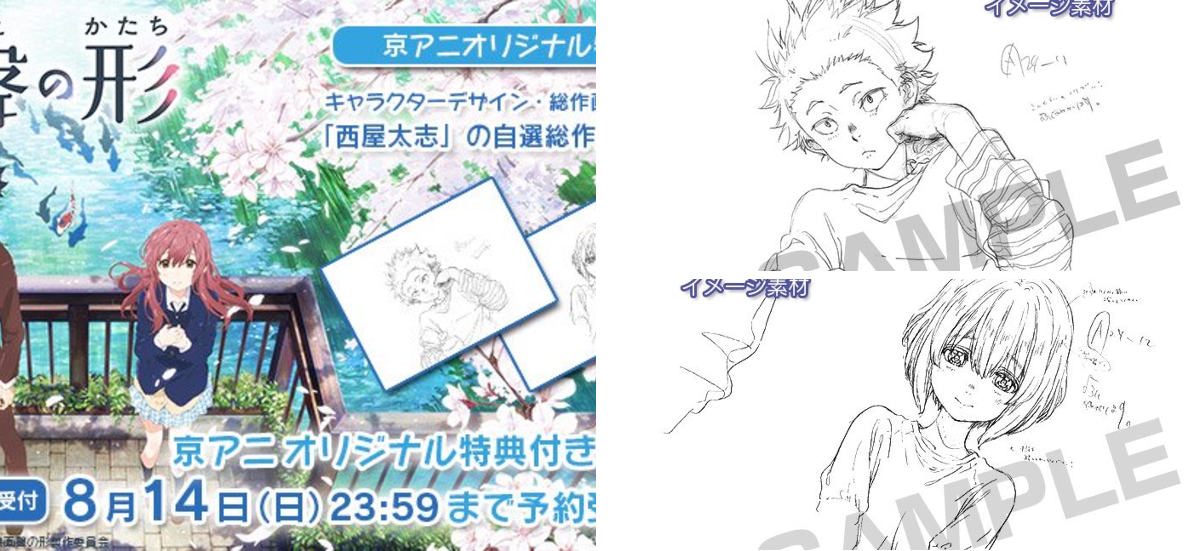 京アニショップ！ on X: 