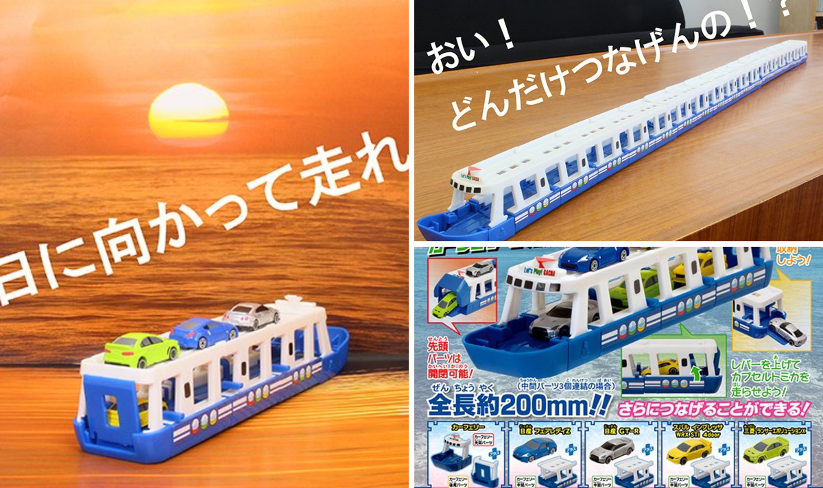 タカラトミーアーツ ガチャ公式 on X: 