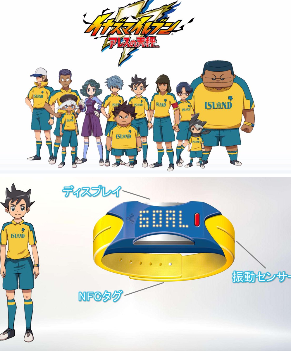 タカラトミー on X: 