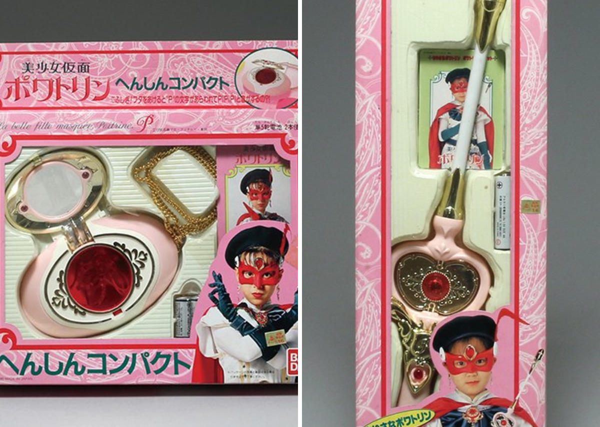 まんだらけgirls toy on X: 