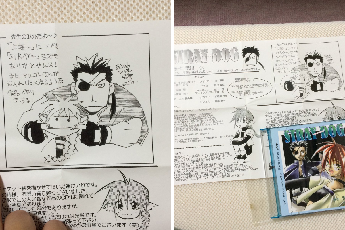 おしょう on X: 
